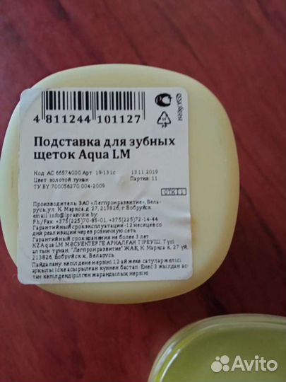 Вещи для ванной