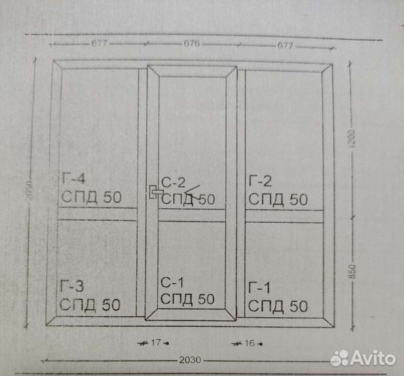 Пластиковое окно