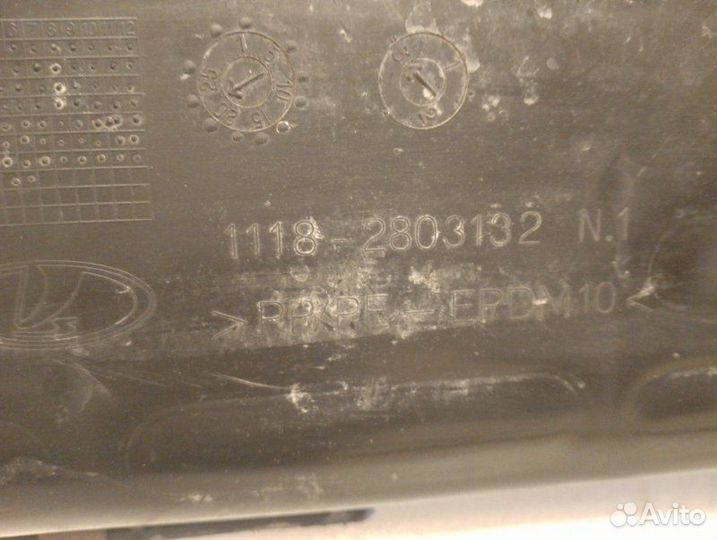 Усилитель бампера передний LADA Kalina ваз-11183