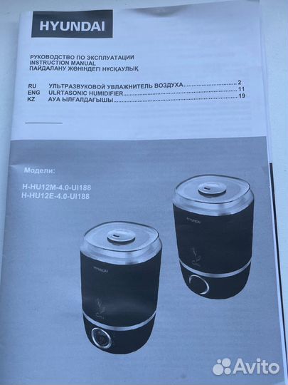 Увлажнитель воздуха hyundai