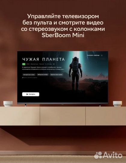 Sberboom mini новая GigaChat