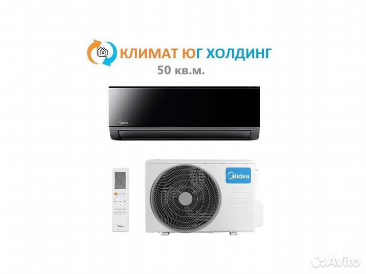 Кондиционер Midea на 50 кв.м