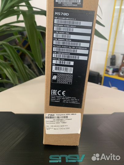 Ноутбук asus M570D