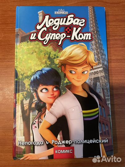 Комикс леди Баг