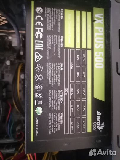 Игровой компьютер