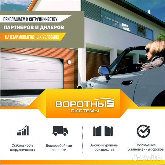 Ролики, балка, комплектация для ворот