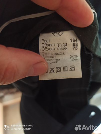 Детские вещи для школы