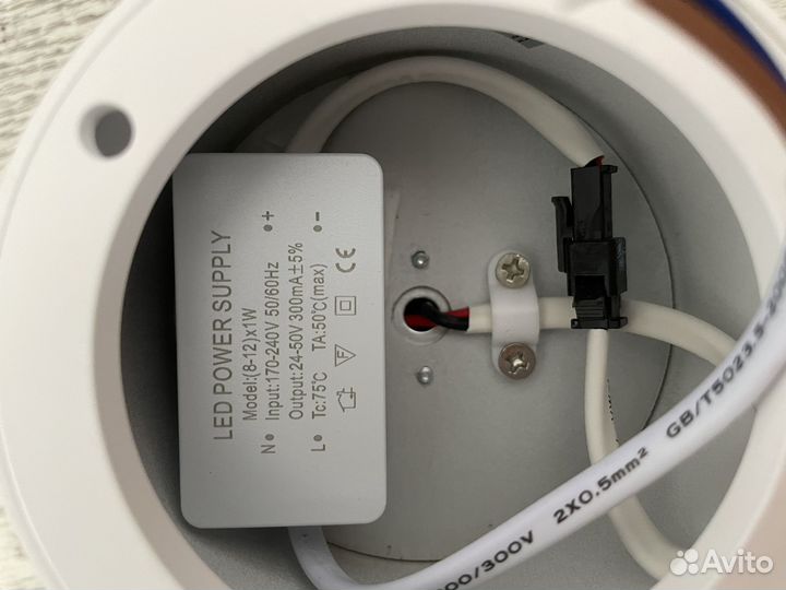 Светильник цилиндр