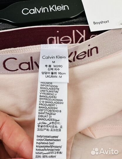 Трусы Calvin klein. Оригинальные