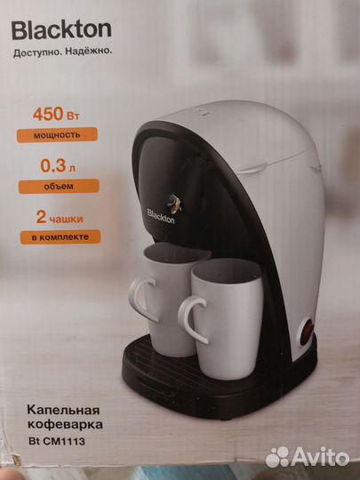 Кофеварка капельная