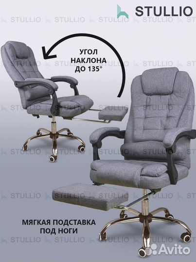 Компьютерное кресло офисное с функцией массажа