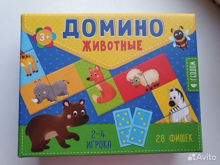 Домино Животные