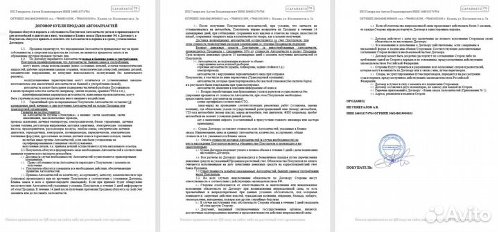 Двигатель Volkswagen Tiguan