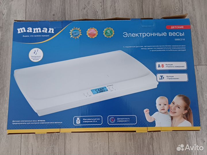 Весы для новорожденных