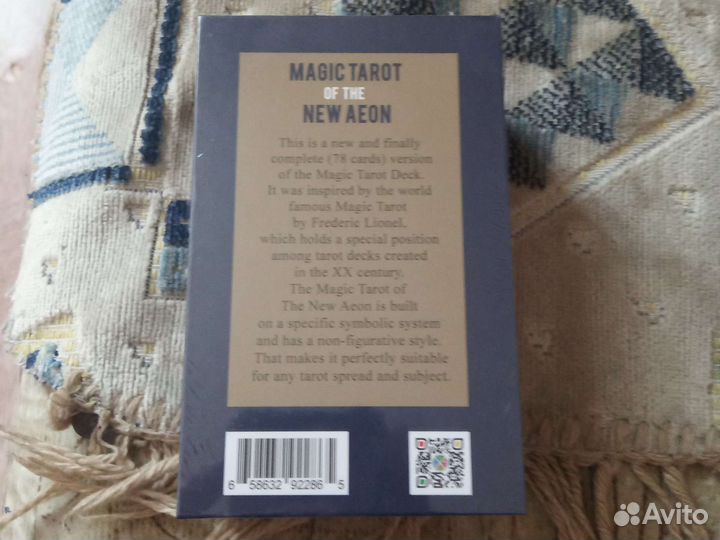 Magic tarot таро