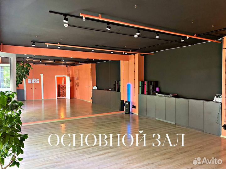 Аренда зала с большим панорамным окном в городе