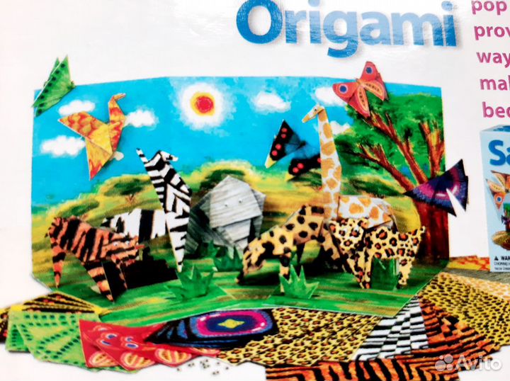 Новый набор оригами Сафари для детей