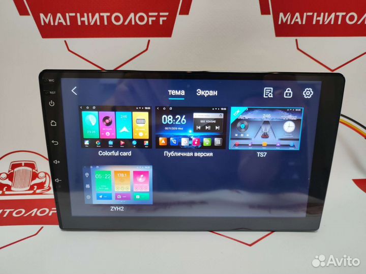 Магнитола на Skoda Yeti 5L 2009-2018 Android