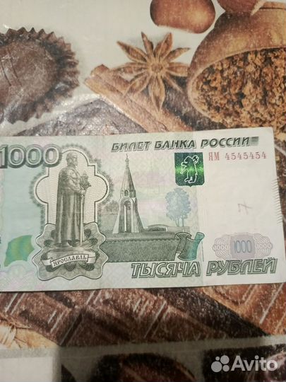 Банкноты 1000р 2 шт красивый номер