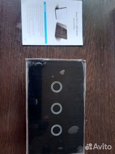 Умный выключатель