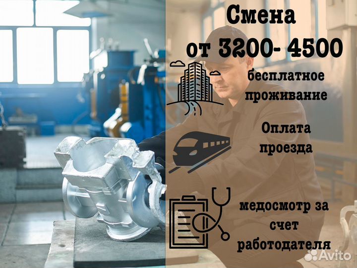 Каменщик на огнеупорную кладку с опытом в Тамбов