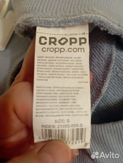 Спортивные брюки размер S на девочку Cropp