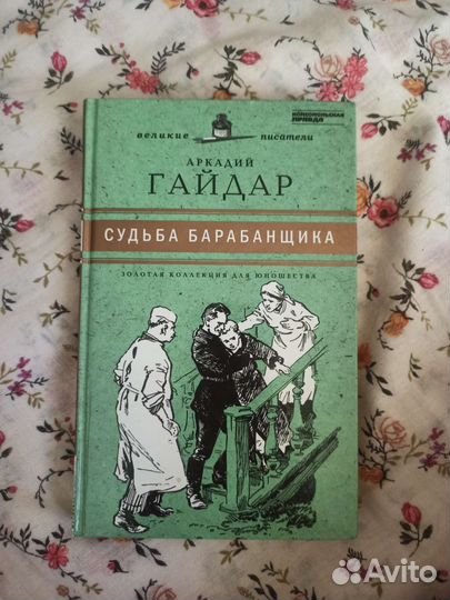 Книга 
