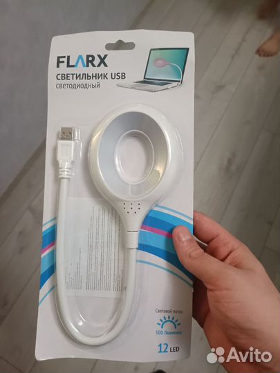 Usb светильник