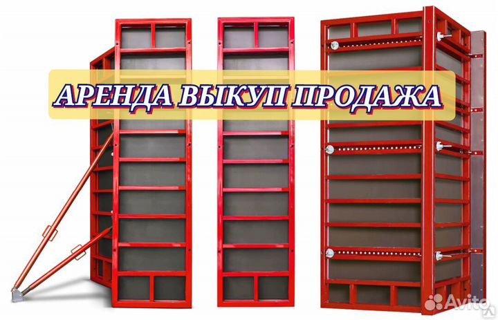 Опалубка щитовая