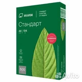 Офисная бумага А4 белая в Барнауле