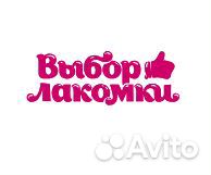 Фасовщик на кондитерскую фабрику(подработка)