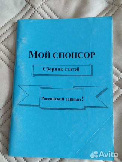 Книги по меркетингу