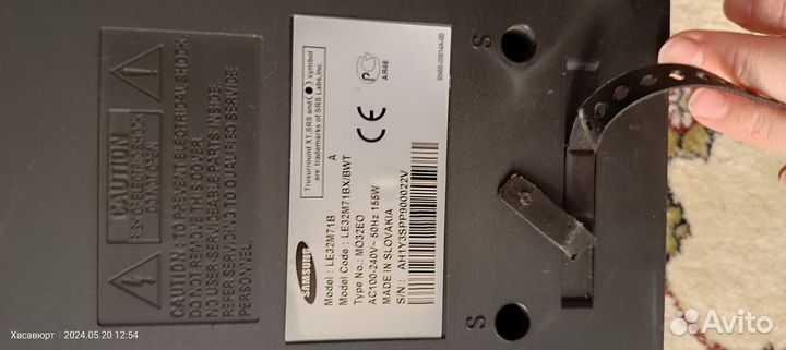 Телевизоры