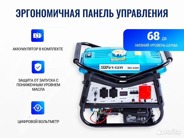 Двухтопливный генератор бензин/газ 4,4 квт