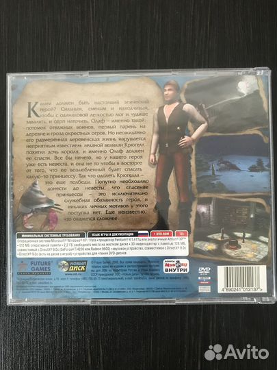 Компьютерная игра Герой