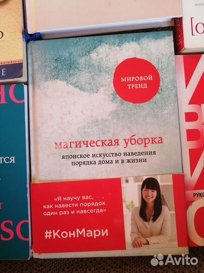 Книги по психологии