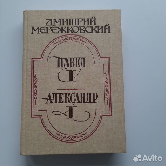 Книги разные