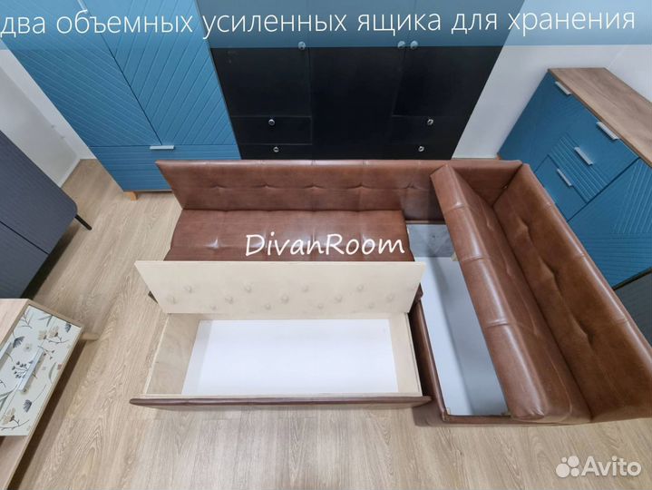 Диван на кухню