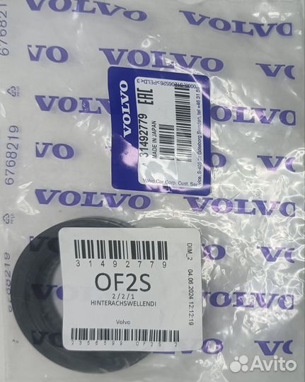 Сальник раздатки Volvo оригинал из Европы 31492779