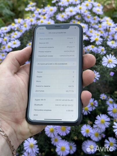 iPhone 11, 64 ГБ