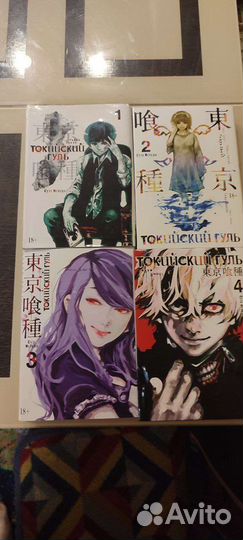 Манга токийский гуль