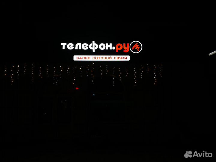 Наружняя реклама