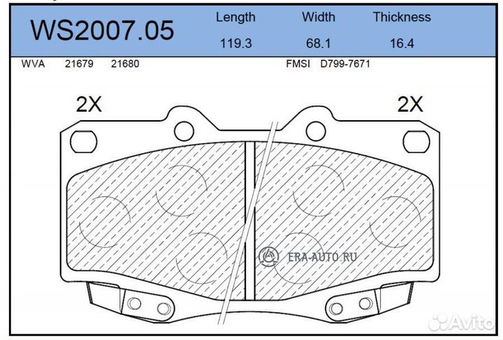 Jeenice WS2007.05 Колодки тормозные дисковые перед