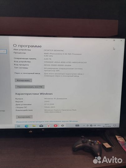 Компьютер бу