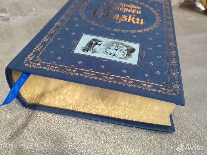 Подарочное издание Андерсен сказки