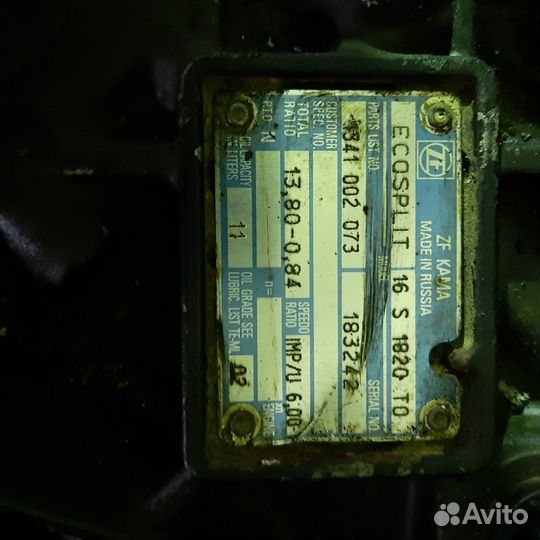 Коробка ZF-16