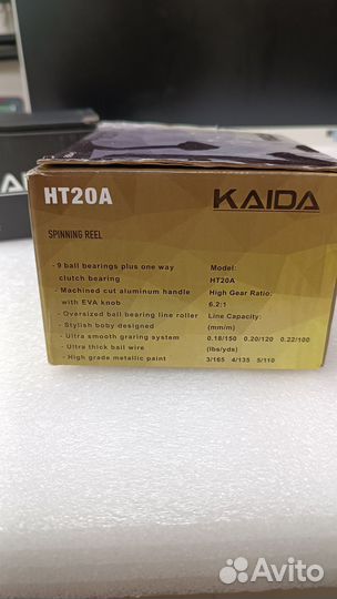 Катушка безынерционная Kaida HT 20A