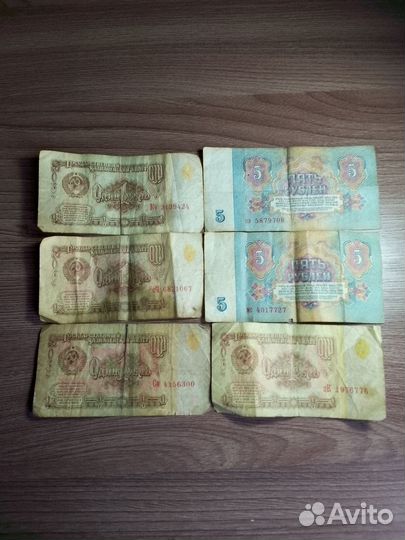Продам рубли СССР
