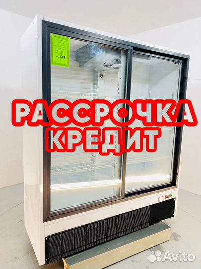 Холодильное оборудование