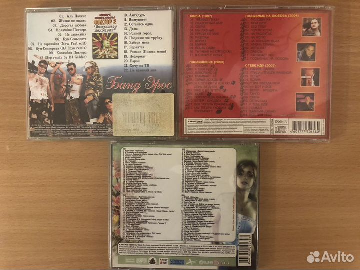 Музыкальный диск Стас Михайлов